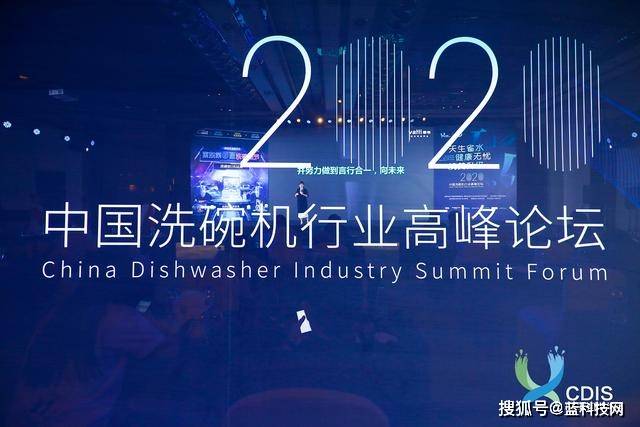 洗碗机|疫情未打垮家电制造业洗碗机逆势突围在于找对了方向