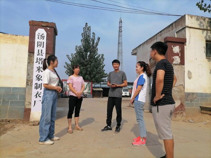 汤阴内衣厂_汤阴岳飞庙(3)