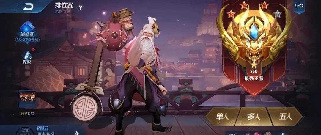 王者荣耀新赛季什么时候开始2024 3601f2721e4e41799972097df848201a.jpeg