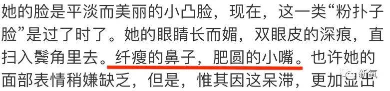 立体度|她不是安以轩亲妹吗？怎么出道5年都没火，还被骂到差点退圈？