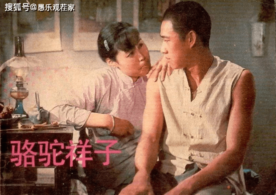 角色|原创《第一炉香》未播先垮！马思纯、彭于晏被吐槽演成了“骆驼祥子”