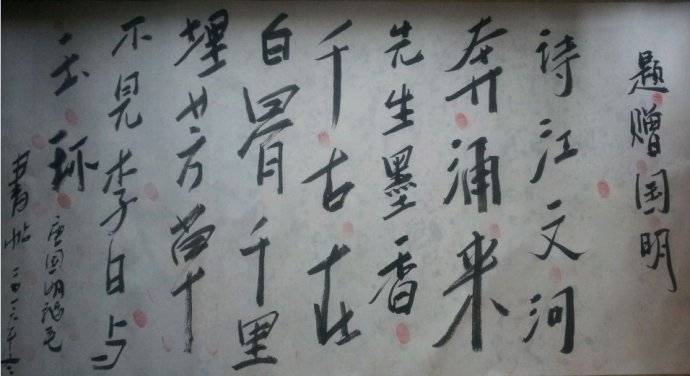 无一人是男儿全诗 4b0f793c37fc401c8dc554c479046e04.jpeg
