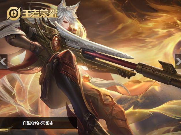 王者荣耀:如何有效提高百里守约狙击命中率?