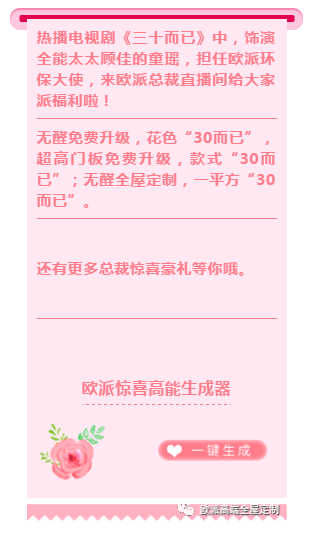 家居|欧派家居无醛添加爱芯板再次通过CARB NAF认证！