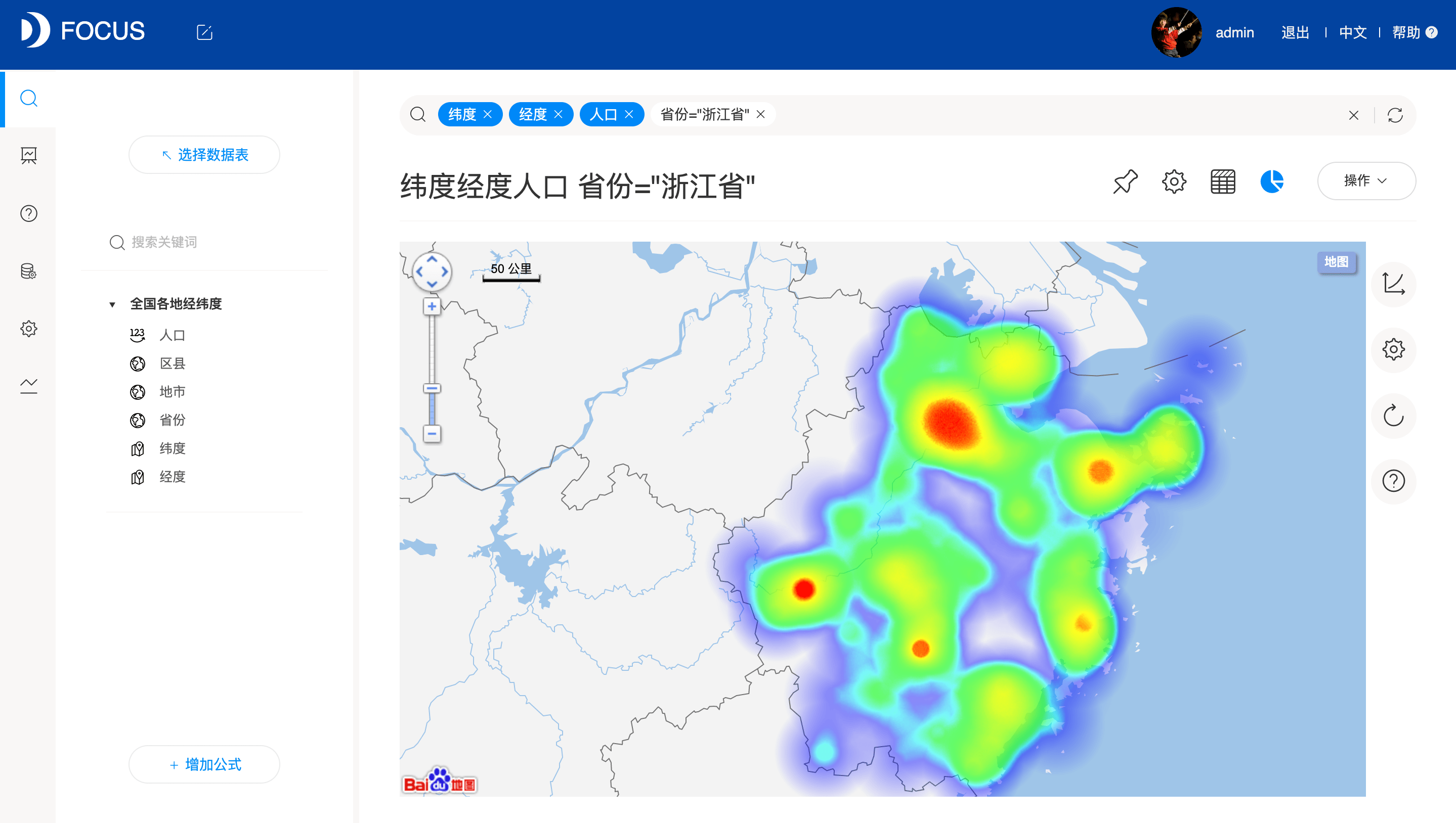 玩转数据分析 地图的妙用