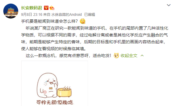 食物进鼻子里面了 a4826873a146480dacdfce46866e13c5.png