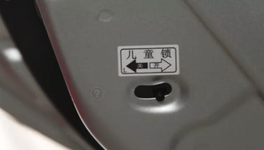 孩子|开车带孩子安全出行 这6点要注意