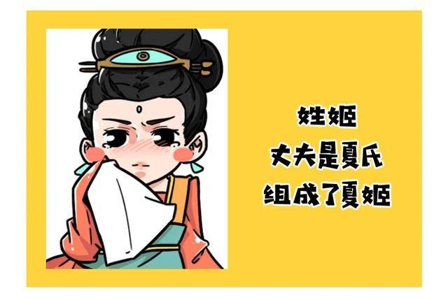 部落|跟爹姓什么时候成了取名的默认选项?