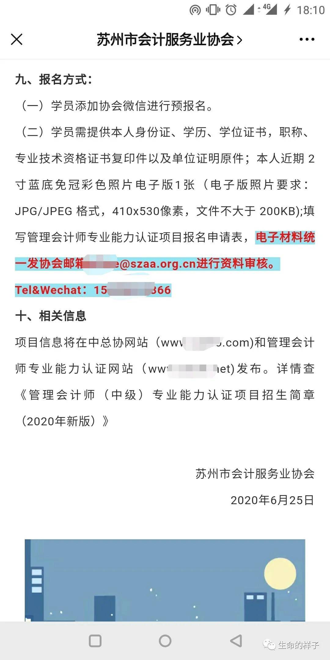 江苏省暂住人口管理条例_沿用了近18年的 贵阳市暂住人口管理办法 完成历史使(2)