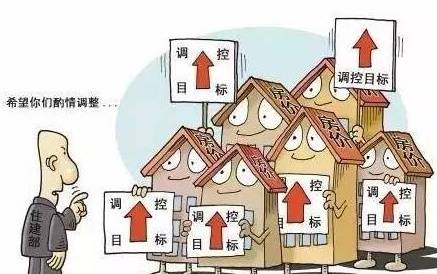 2020年买房还是卖房早有定数?看门大爷大胆直言!