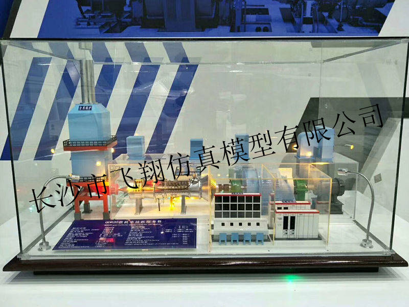 1/ 12 长沙市飞翔仿真模型有限公司专业制作石油化工,水利水电,工业