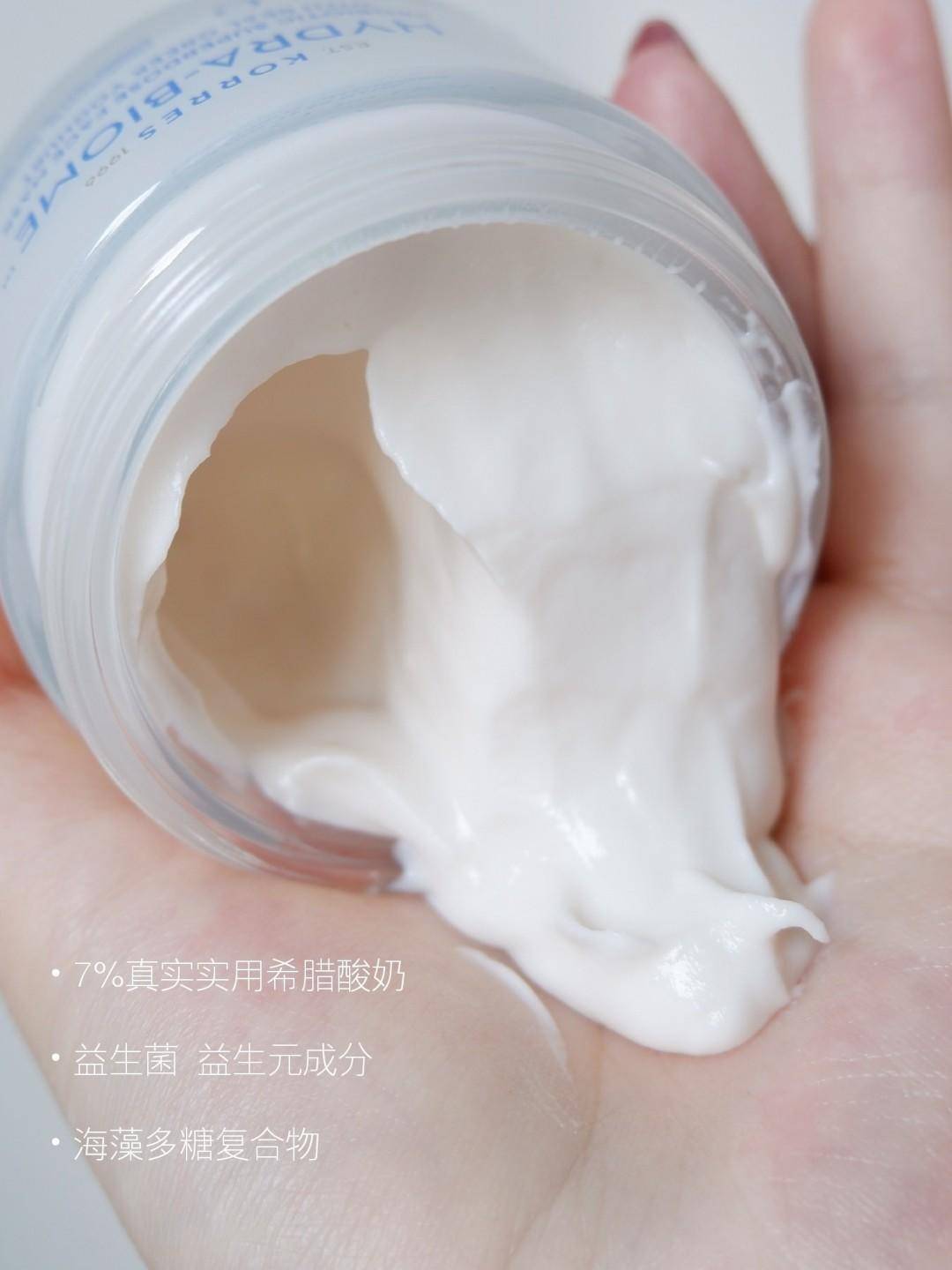 皮肤|口罩脸+换季!这下真的受不了了,敏感修复快看它