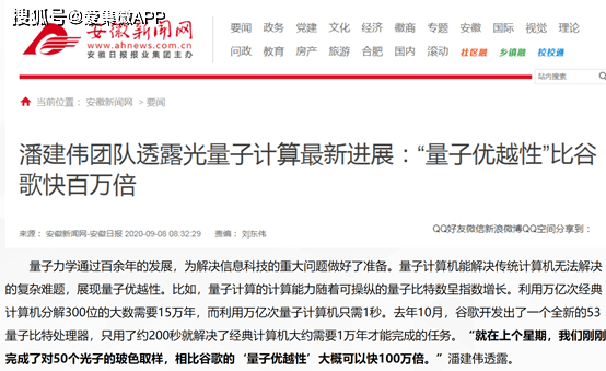 最新时事新闻广播稿100字 ddcd601e2d094ecbb2bb081a5c62dfd1.png