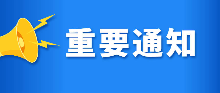 2020马鞍山事业成绩_惊喜!2020马鞍山市卫健委直属事业单位招60人,待遇不