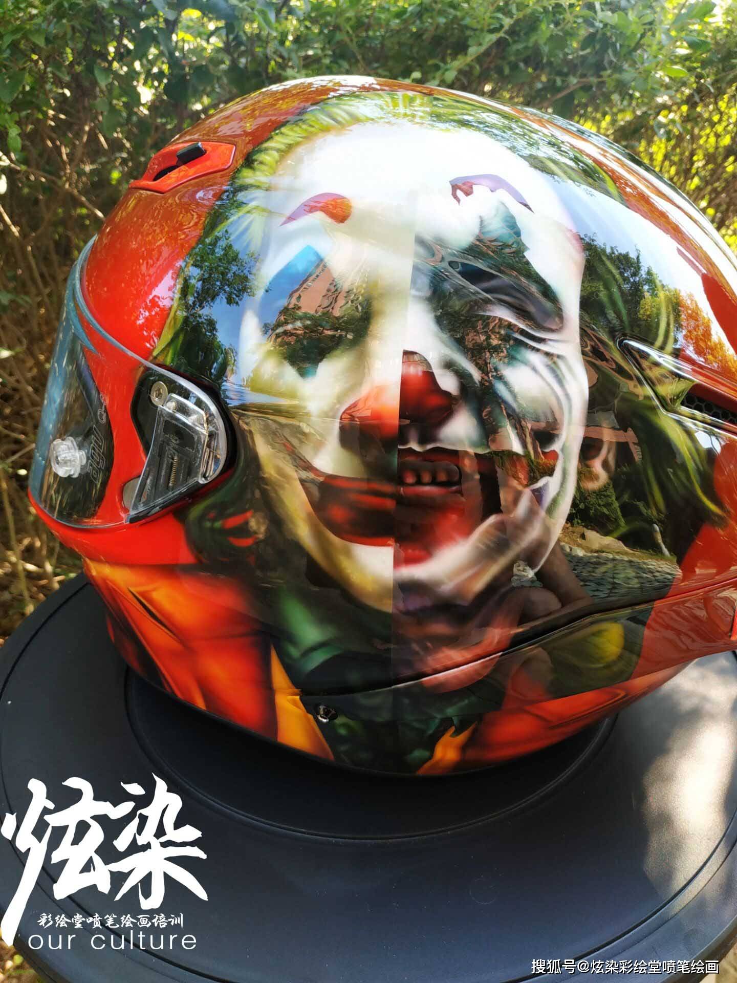 joker小丑头盔彩绘喷笔绘画彩绘