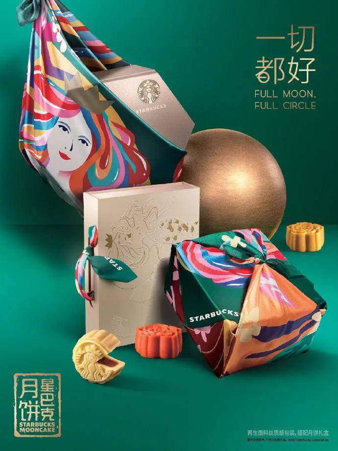 礼盒|各大品牌的月饼礼盒来了,你确定不pick一下?