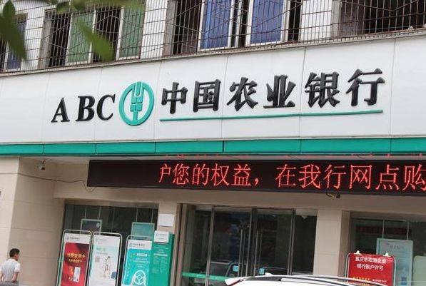 2020银行存款利率排名_2020年银行最新利率,10万元存款3年,竟有近2万元利息