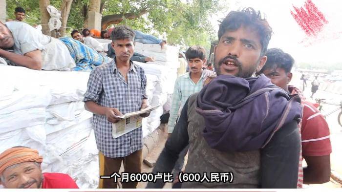 ‘真人app官网’
印度小伙冲着我喊：我月人为30000卢比 在中国算得上土豪吗？(图2)