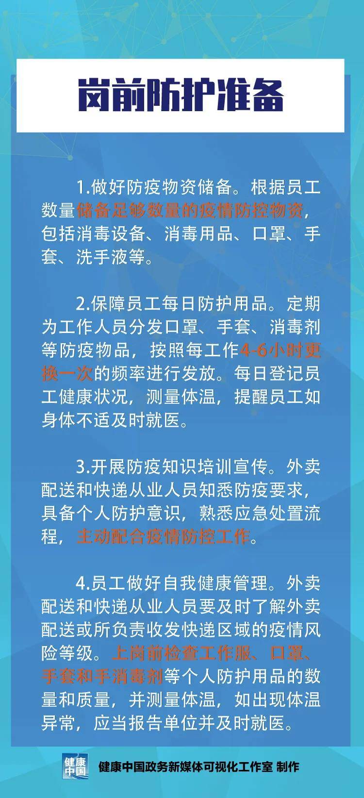 快递多少人口_金朝有多少人口(3)