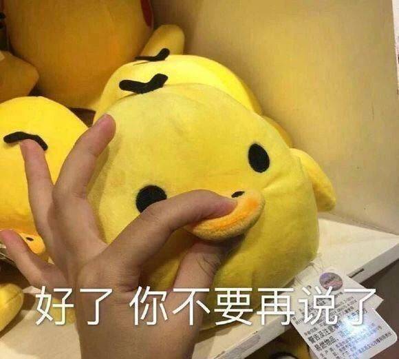 可爱表情包图片:你是否很好奇,我为什么会这么美