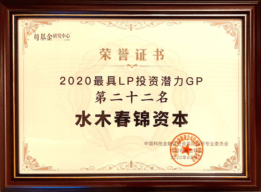 2020面中国gdp_2020年中国gdp变化图(3)