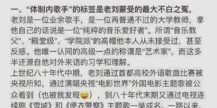 刘欢的这一拜歌曲谱_刘欢这一拜(2)