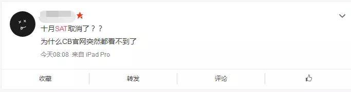 考试|香港9-10月SAT考试叕被取消了？