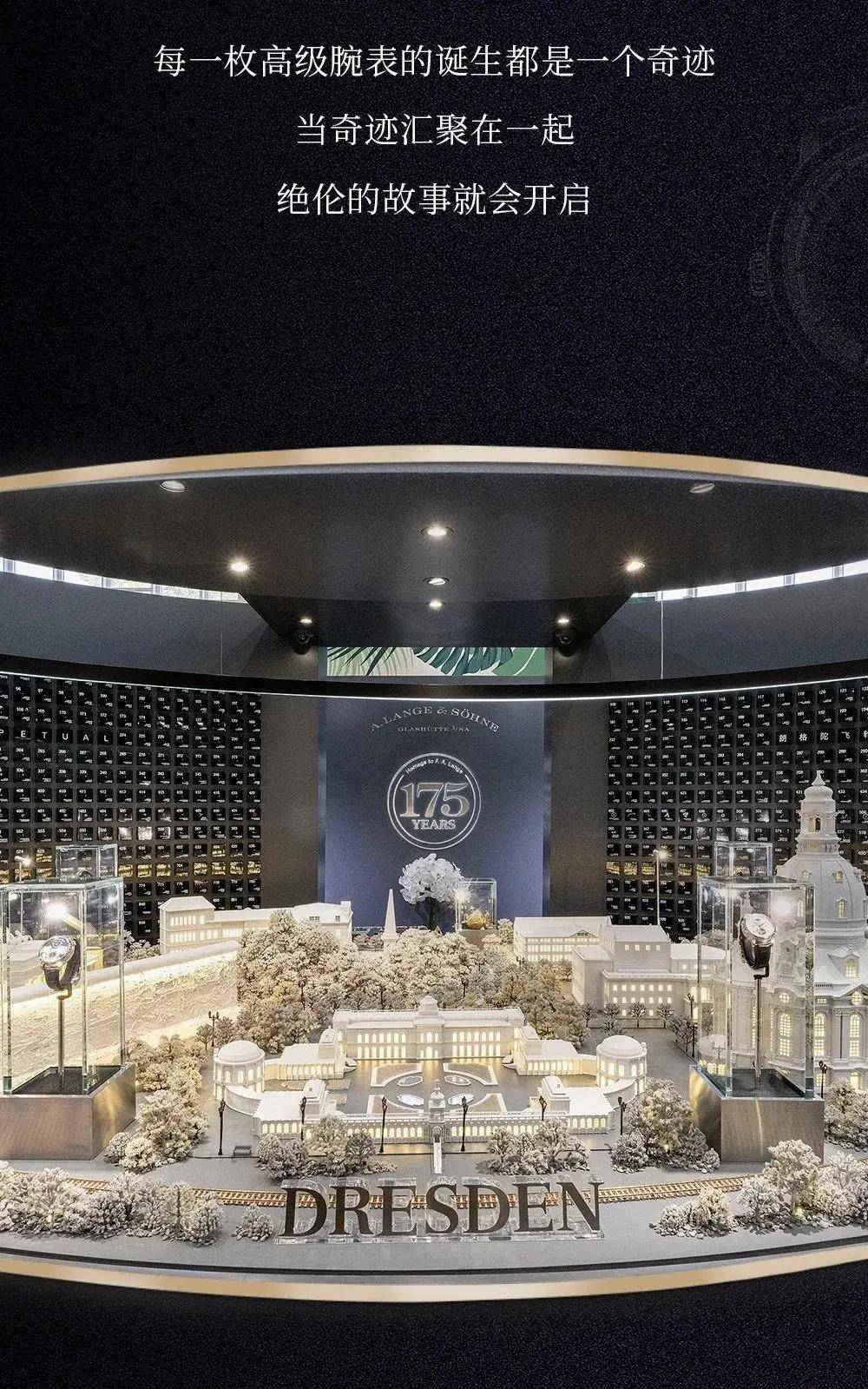腕表|众表齐发!“钟表与奇迹”高级钟表展首登魔都,开启传奇新篇