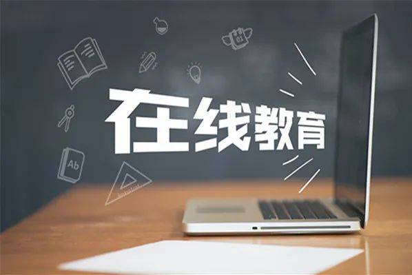 机构|你PICK谁?在线教育or传统教育
