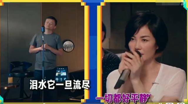 “你我本无缘，追星全靠钱”！马云终于如愿以