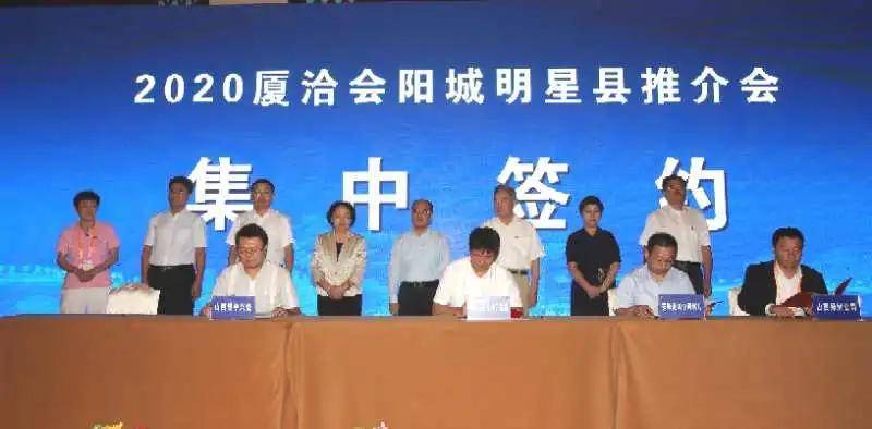 阳城陶瓷|让阳城陶瓷在新赛道上奔跑——第三届山西阳城（国际）陶瓷博览交易会云启动