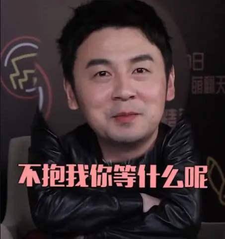 “你我本无缘，追星全靠钱”！马云终于如愿以