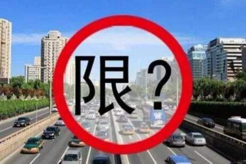 太原市2025高考限行规定（太原外地车辆限行规则）