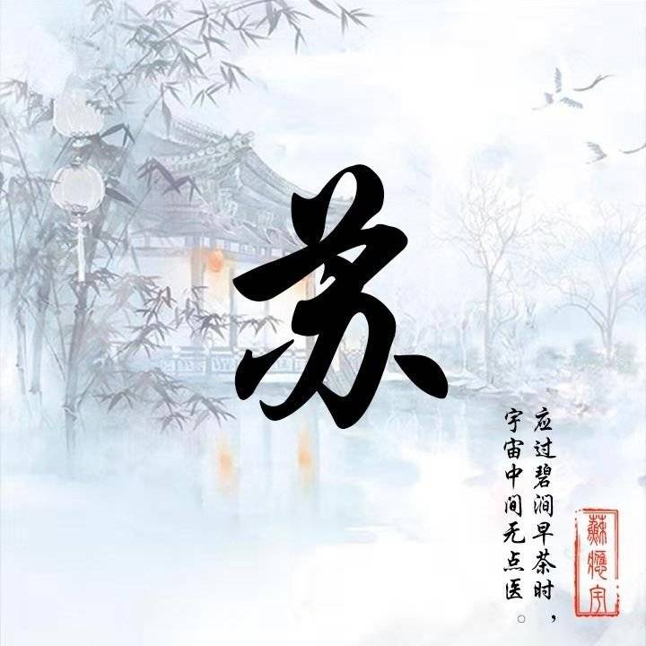 二十多张3d立体特效微信头像,姓名头像,非常漂亮的一款