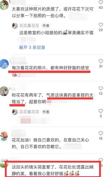 小动作|张大奕四个小动作，秒变大长腿，董花花做陶艺，一副岁月静好模样