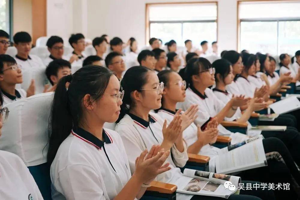 教师节来了,吴县中学教育集团给老师们送了一份特别礼物