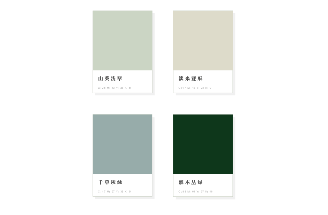 绿加白是什么色 b6cd2e74665c4497aa86074eba71f1d7.png
