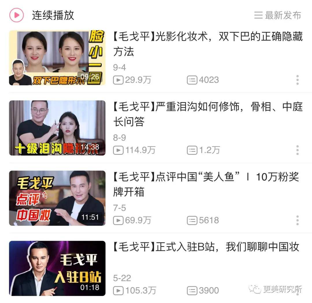 fa|方媛被黑一个月后，郭富城终于忍不住爆发了……