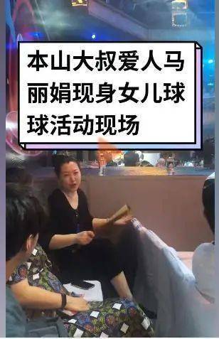 27岁嫁二婚的“小品王”，32岁生一对龙凤胎，如