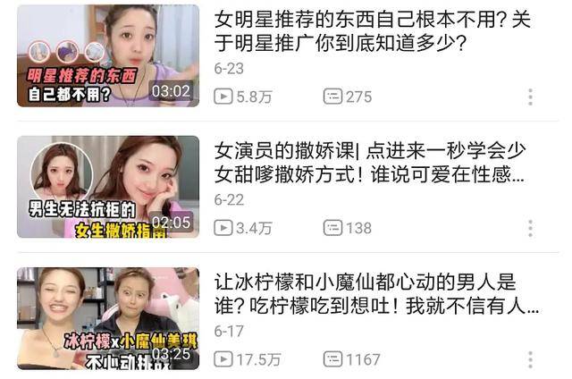 怎么才能当上一个网红 0b9668139d944d46aedd8dede28b0ff6.jpeg