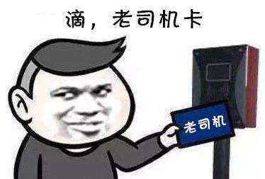 算命到底是不是骗人的 0cc1d2120eaa4036a111613a64127a86.jpeg