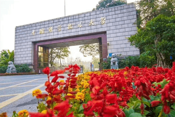 浙大|南京大学垫底“华东五校”？最新世界大学排名：中科大力压浙大