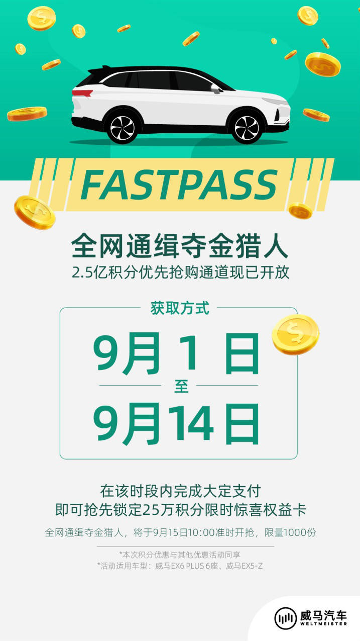 夺金猎人|比李佳琦直播间还超值，“0元抢戴森”这波赶不上后悔一年