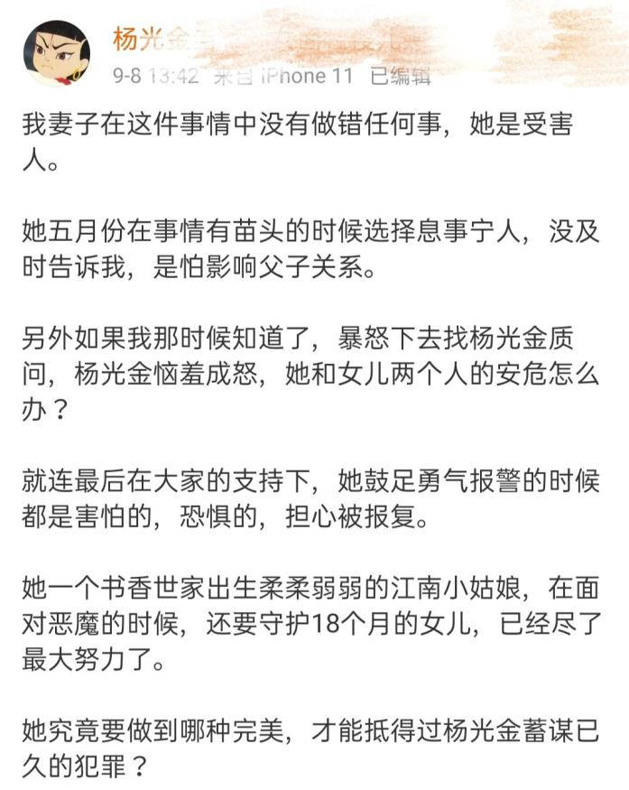 姓杨的人口有多少_姓云全国人口有多少(2)