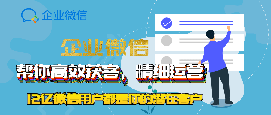 裂变|西贝单月暴增3W用户！借企业微信打造私域流量裂变闭环-序客多企微SCRM