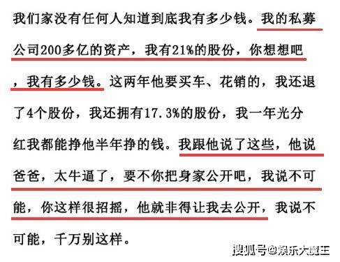 黄子韬爸爸曾是商界大亨，生前太宠黄子韬，曾