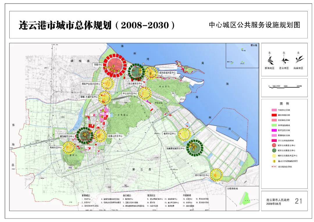 连云港城市总体规划(2008-2030年),涉及近中远期规划