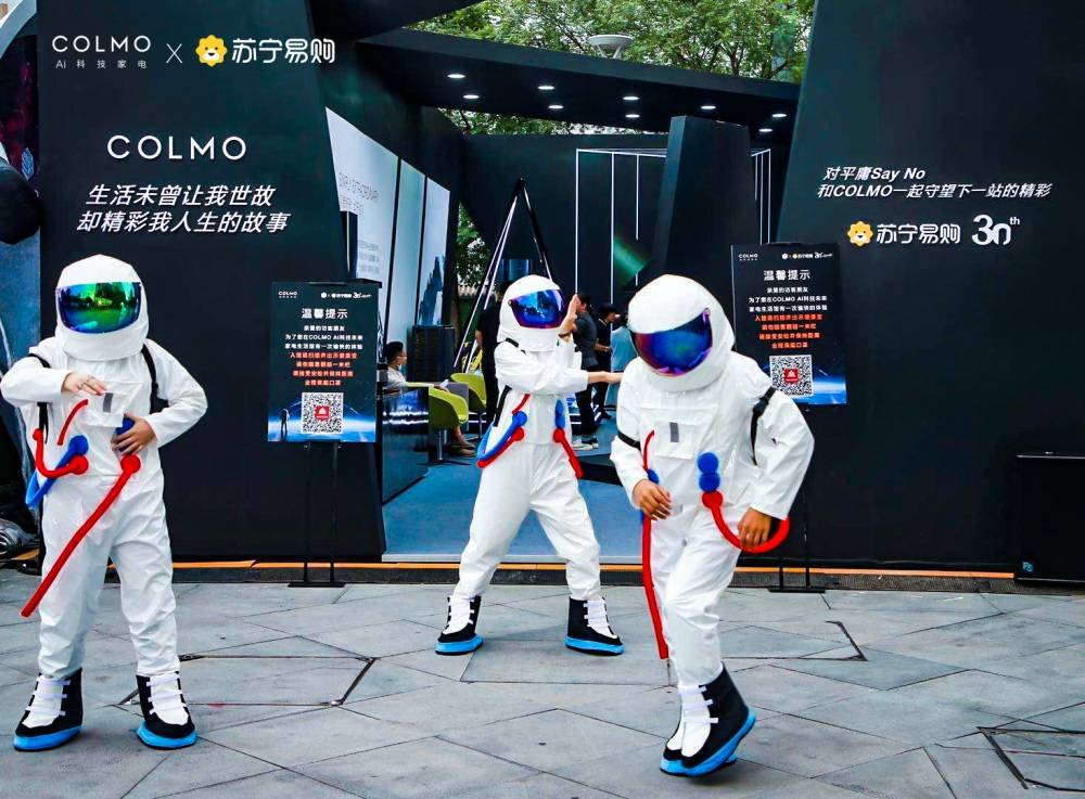 子母太空舱洗衣机飞越三里屯，用户与COLMO一起“耀慕未来”！-家电圈官网