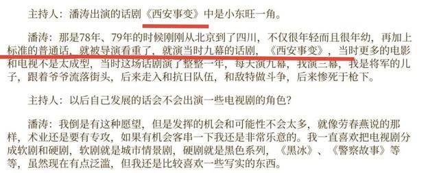 新闻|原创《新闻联播》改版的第55天,欧阳夏丹“消失”了,潘涛来了