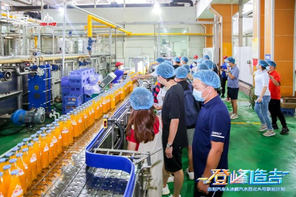 从小喝冰峰 长大开吉利 吉利&冰峰正式跨界牵手-图5